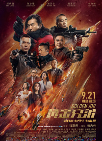 aaa成人永久在线观看视频